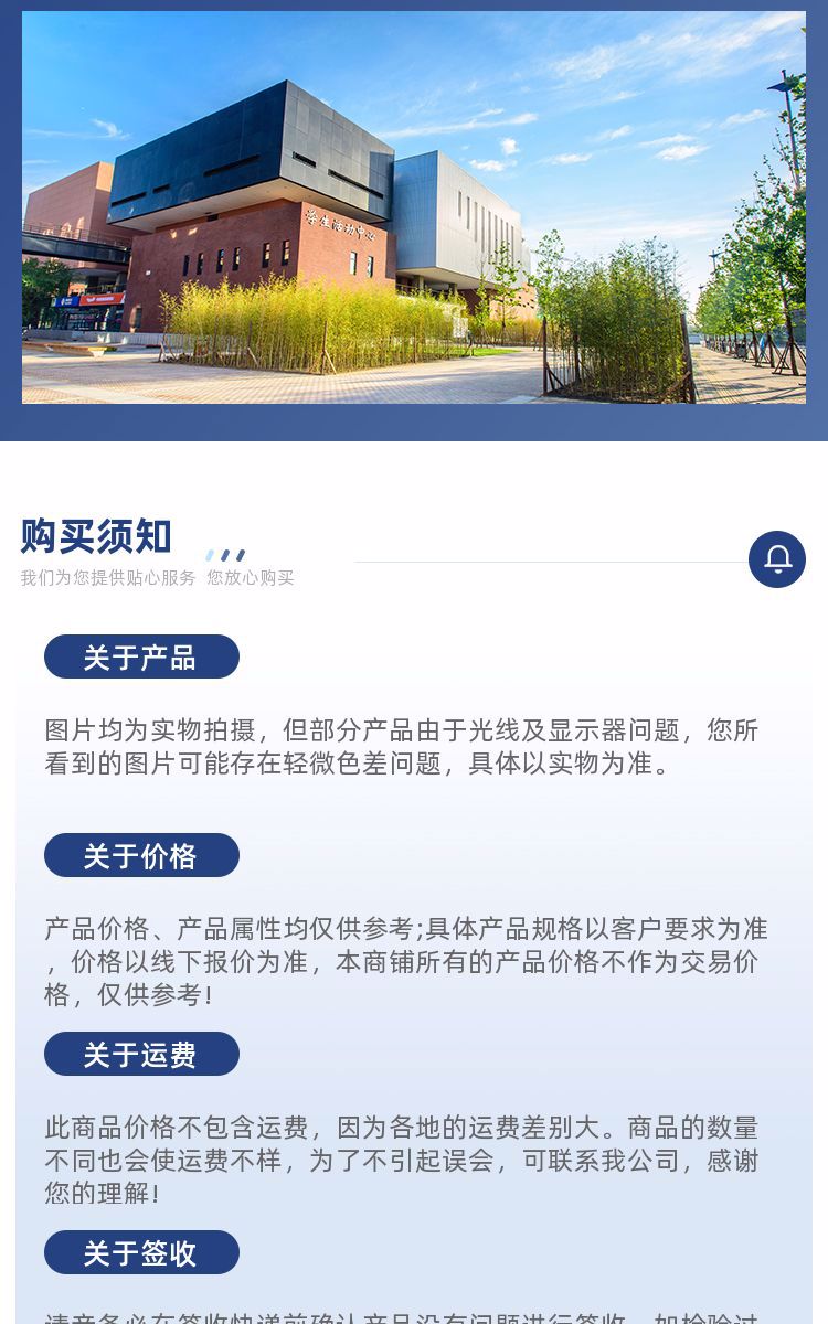 Juyuan Xintong Community Shopping Mall Road Project_ Sesame black irregular stone manufacturer