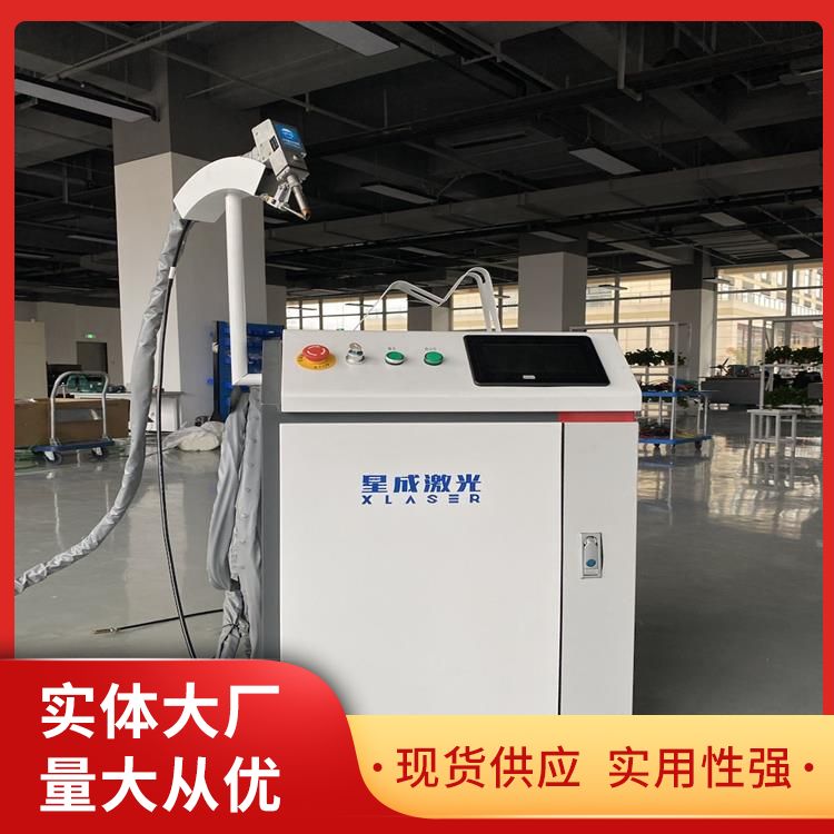 Portable marking machine supply shape monitoring metal automatic carbon dioxide scanning head