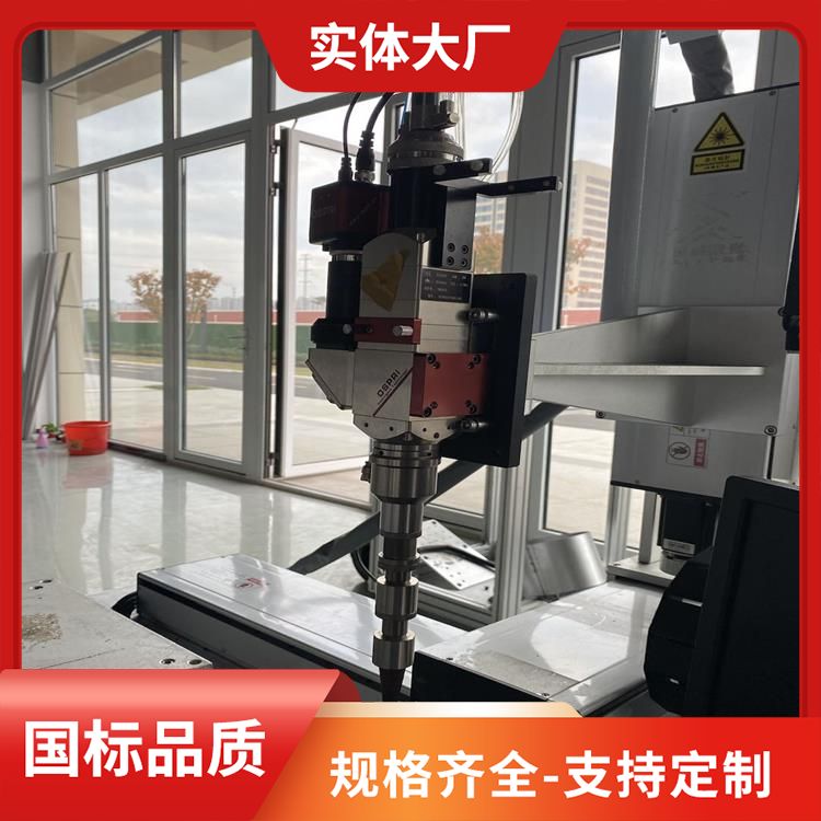 Portable marking machine supply shape monitoring metal automatic carbon dioxide scanning head