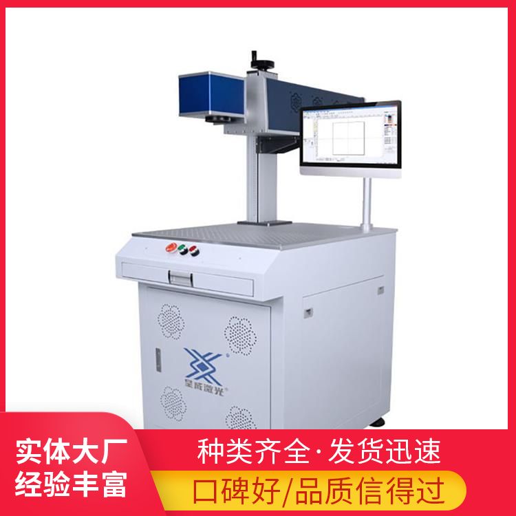 Portable marking machine supply shape monitoring metal automatic carbon dioxide scanning head