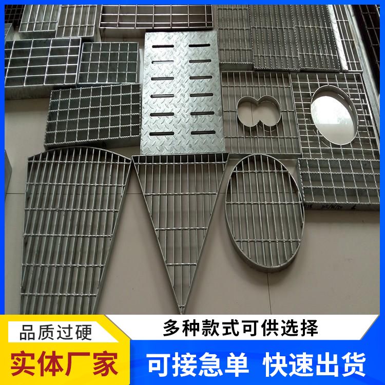 Galvanized steel grating supplied by manufacturers can be used as sewer cover plate for factory ventilation and anti-skid