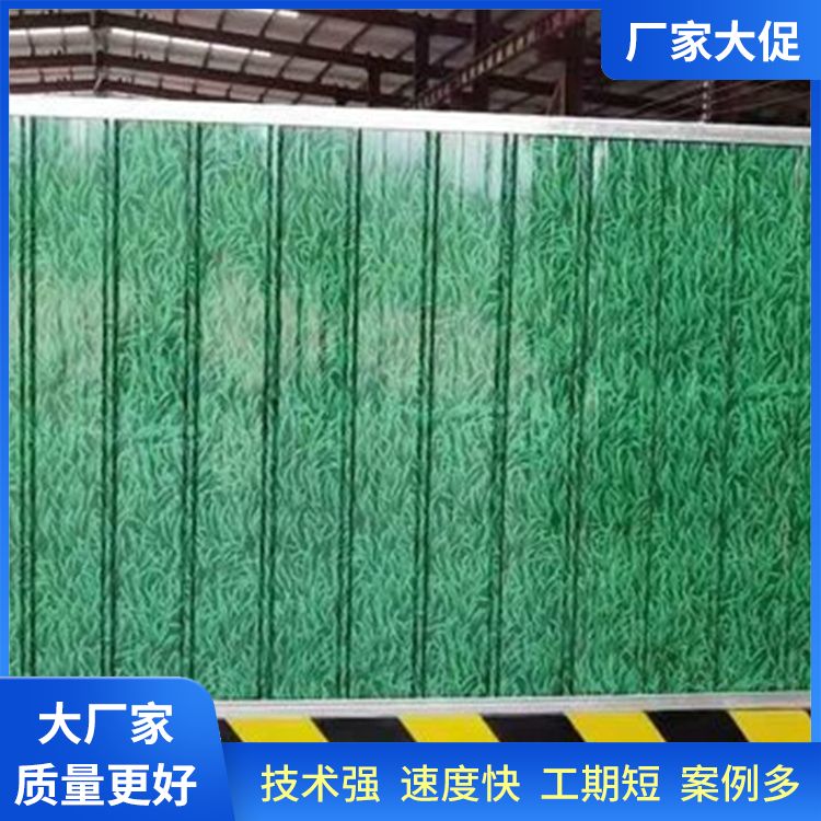 Construction fence, municipal construction, small grass, colored steel tile protective fence, temporary iron sheet fence, steel structure easy to install