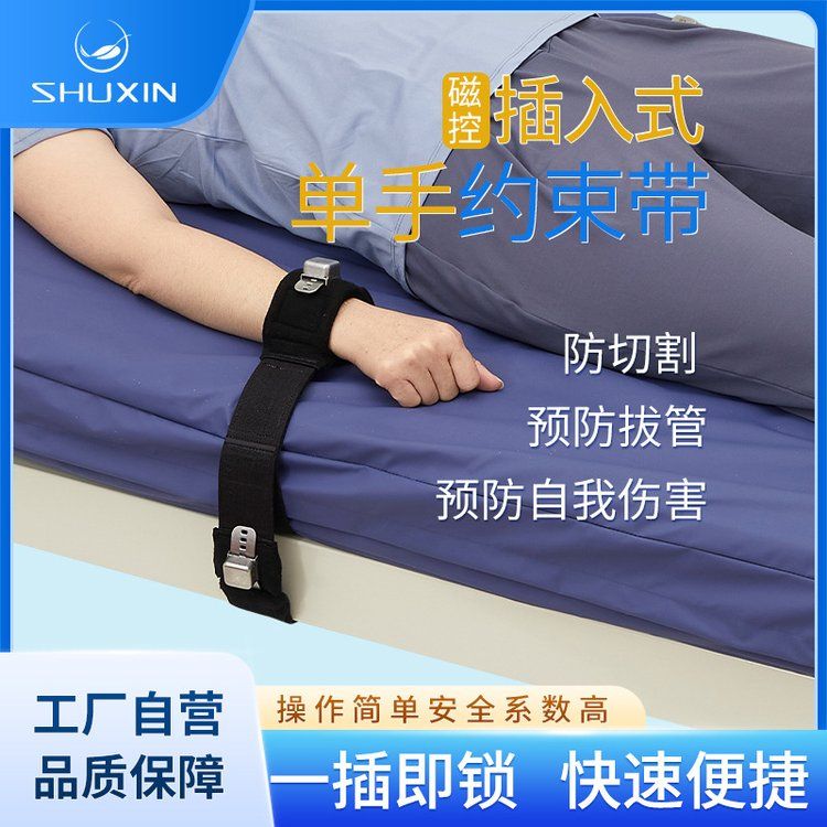 Cutting resistant restraining strap - Comfort insertion medical wrist fixation strap - restless crowd restraint strap