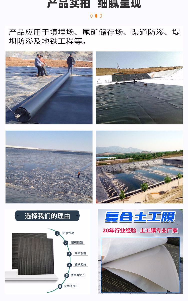 Hengrui Teaches You Hot Melt Welding of 1.0mm Geomembrane in One Minute for Landfill Seepage Control Membrane