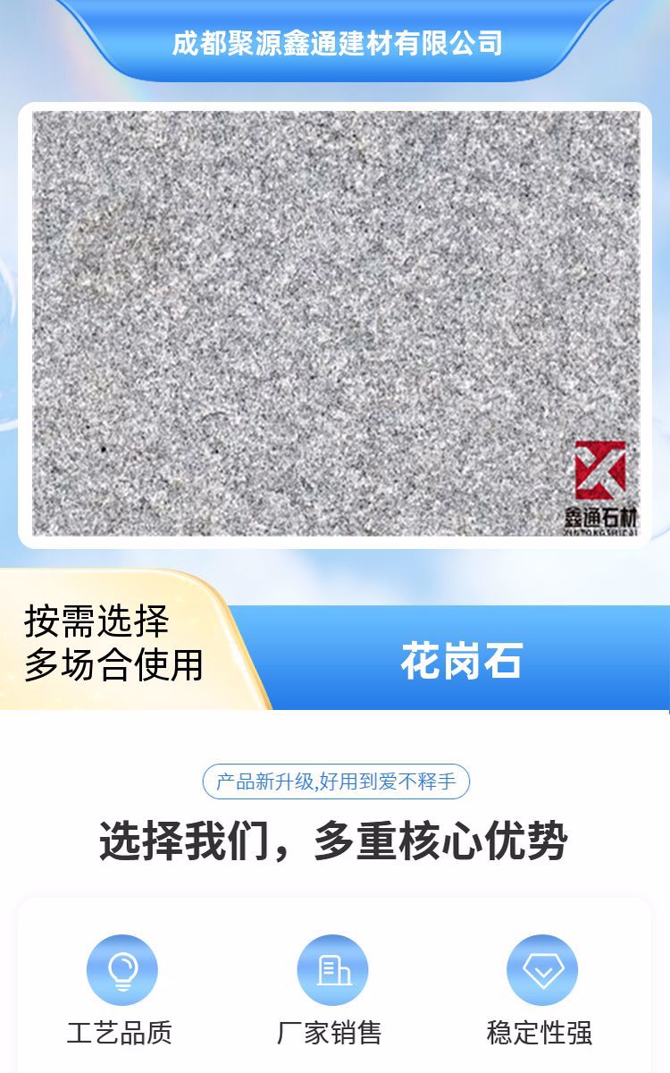 Juyuan Xintong_ Landscape Architecture_ Gold Fried Dough Twists granite_ Manufacturer's source of goods_ Accept customization