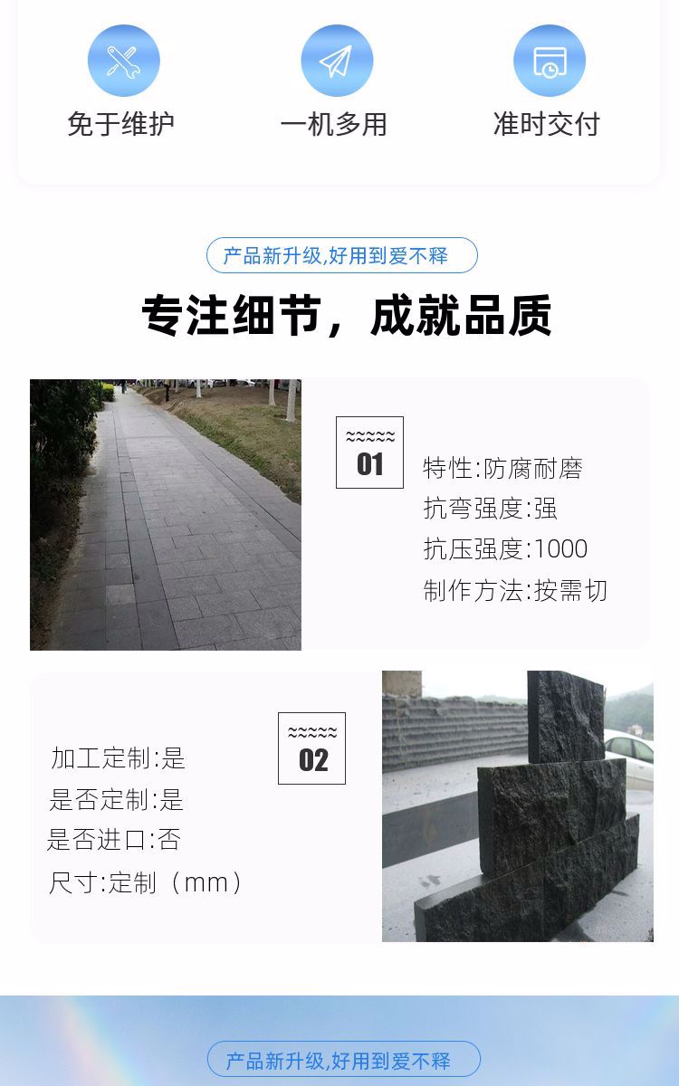 Juyuan Xintong_ Landscape Architecture_ Gold Fried Dough Twists granite_ Manufacturer's source of goods_ Accept customization