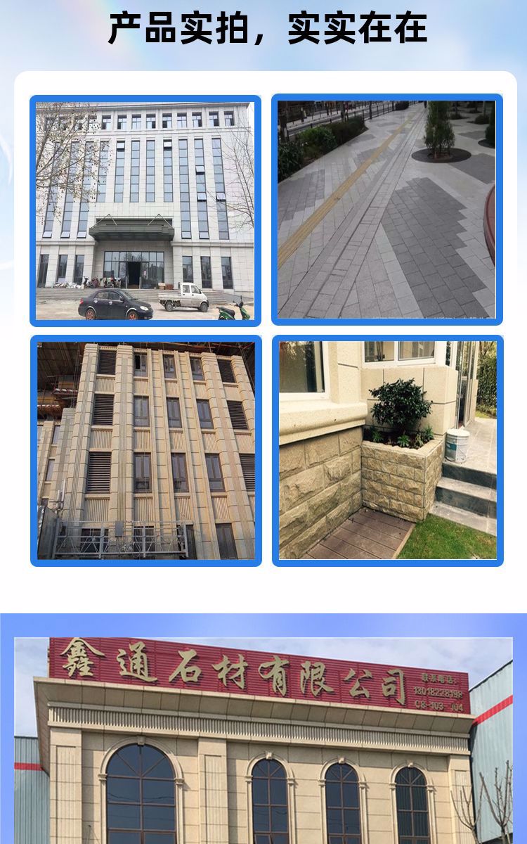 Juyuan Xintong_ Landscape Architecture_ Gold Fried Dough Twists granite_ Manufacturer's source of goods_ Accept customization