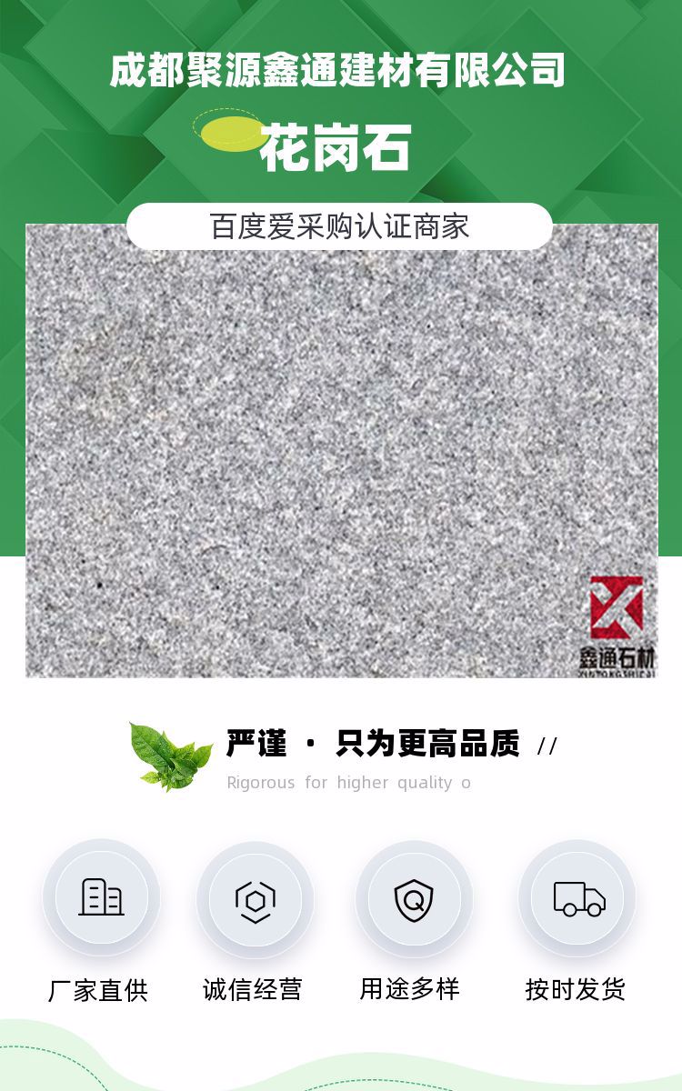 Juyuan Xintong_ Landscape Architecture_ Gold Fried Dough Twists granite_ Stylish and innovative_ Door-to-door customization