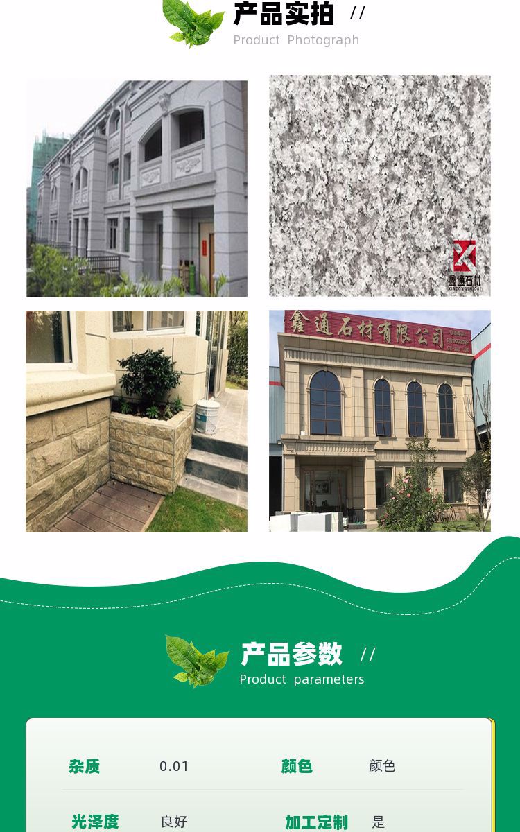 Juyuan Xintong_ Landscape Architecture_ Gold Fried Dough Twists granite_ Stylish and innovative_ Door-to-door customization