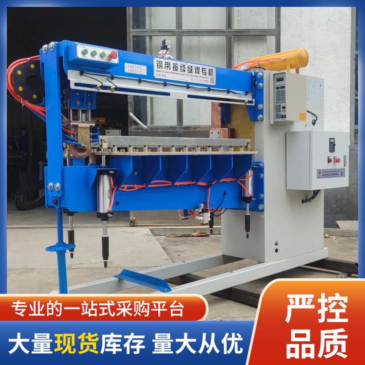 Wholesale double-sided automatic positioning of metal processing stainless steel sheet and strip continuous rolling welding machine