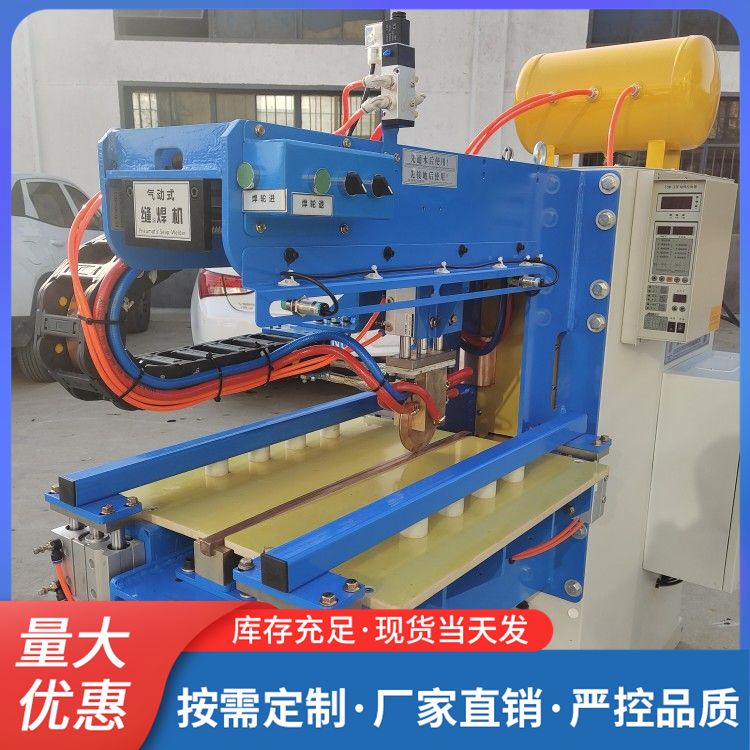 Wholesale double-sided automatic positioning of metal processing stainless steel sheet and strip continuous rolling welding machine