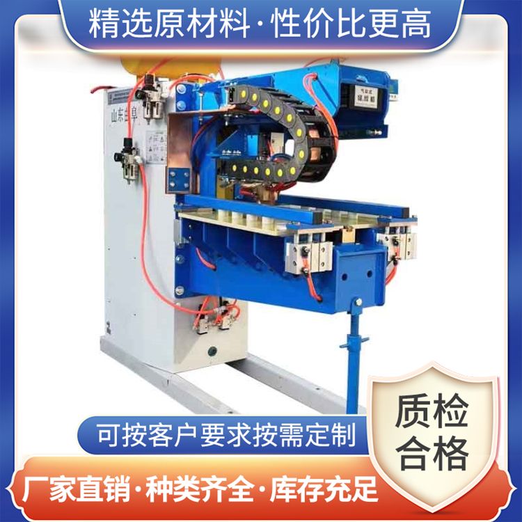 Wholesale double-sided automatic positioning of metal processing stainless steel sheet and strip continuous rolling welding machine