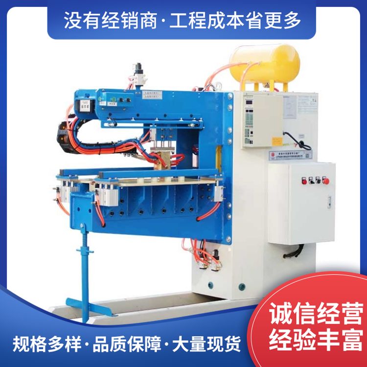 Wholesale double-sided automatic positioning of metal processing stainless steel sheet and strip continuous rolling welding machine