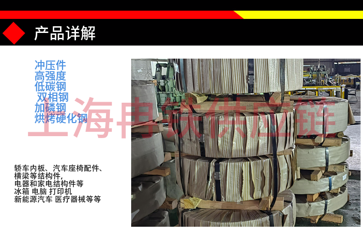 Cold rolled sheet coil ST15 steel strip, split into flat strips, original coil, precision packaging 0.4-3mm