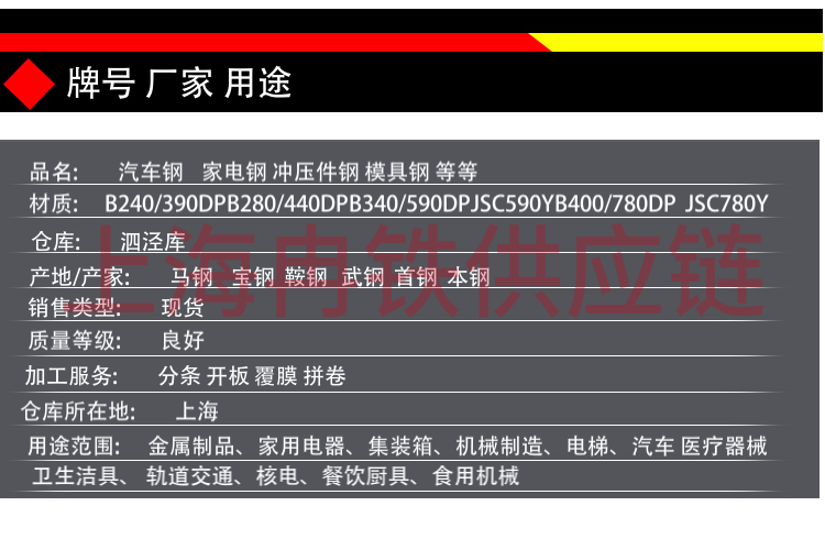 Cold rolled sheet coil ST15 steel strip, split into flat strips, original coil, precision packaging 0.4-3mm