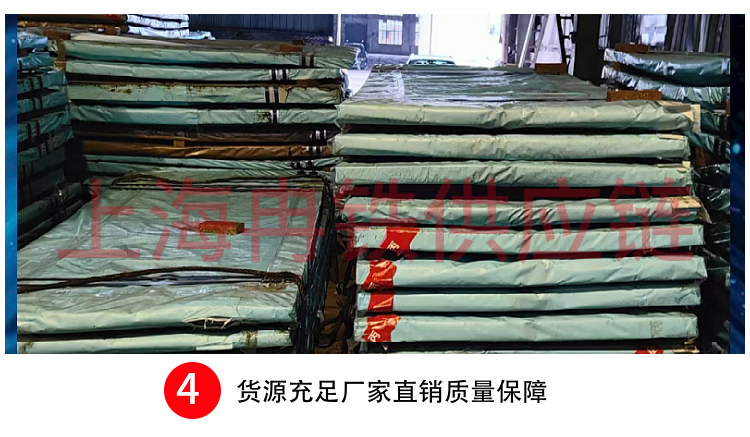 High strength welded structural steel plate HG785D 10 * 2960 * 8700 with stable performance