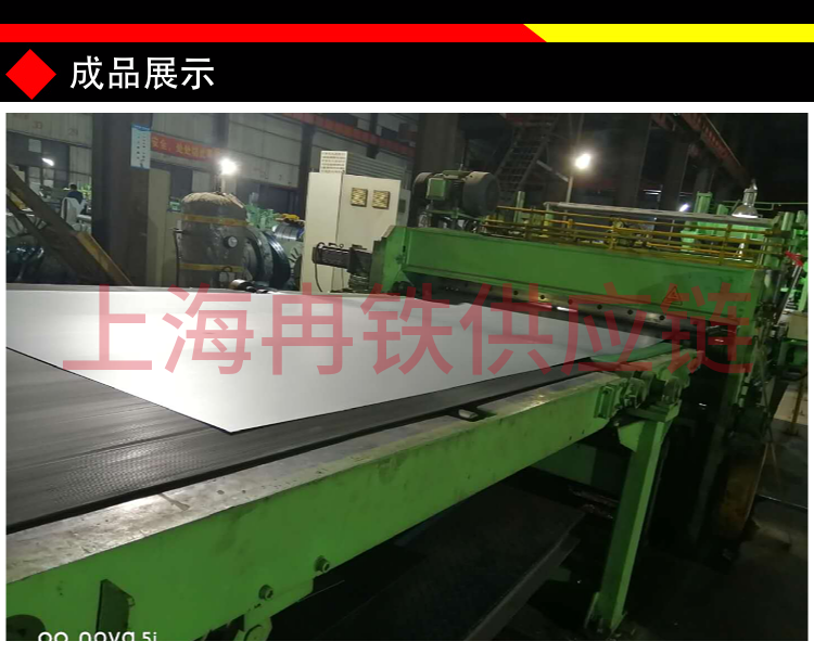 Electrical steel silicon steel plate coil B50A1000 supplied by the manufacturer has a large thickness