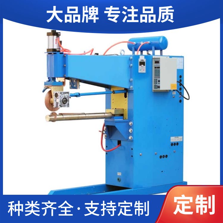 Galvanized air duct cylinder straight seam rolling welding machine supply for barrel and can making machine, and the welding seam is firmly and stably sealed