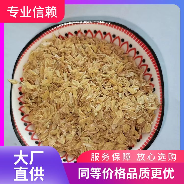 The manufacturer provides compressed rice husk soilless cultivation substrate for filling with rice husk livestock bedding materials