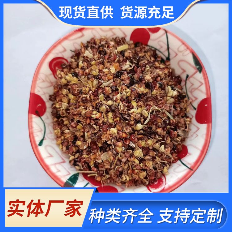 Sorghum husk feed processing auxiliary materials for animal husbandry and breeding Sorghum ground for mushroom cultivation