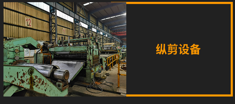 Sales of Wuhan Steel Benxi Steel Materials, Steel Strip, Steel Plate, Baosteel Cold Rolled Coil, Automotive Steel JSC340W