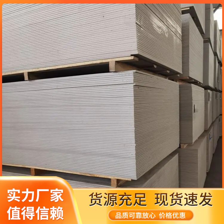 Decorative building materials, fireproof board manufacturers, double text, strong flame retardancy, complete specifications