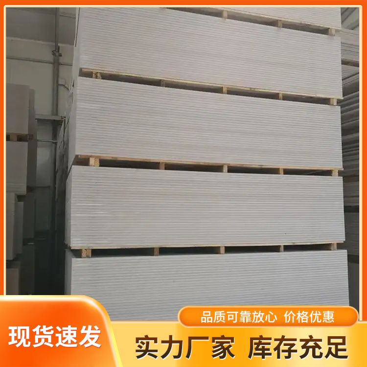 Used for customized processing of fire-resistant panels for wall panels and ceiling panels by manufacturers with dual grade A flame retardancy