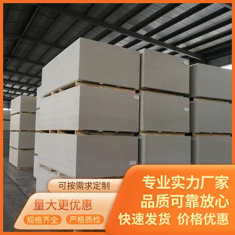 Decorative building materials, fireproof board manufacturers, double text, strong flame retardancy, complete specifications