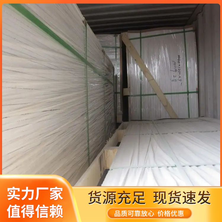 Used for customized processing of fire-resistant panels for wall panels and ceiling panels by manufacturers with dual grade A flame retardancy