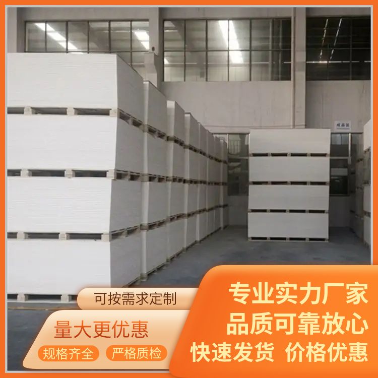 Used for customized processing of fire-resistant panels for wall panels and ceiling panels by manufacturers with dual grade A flame retardancy