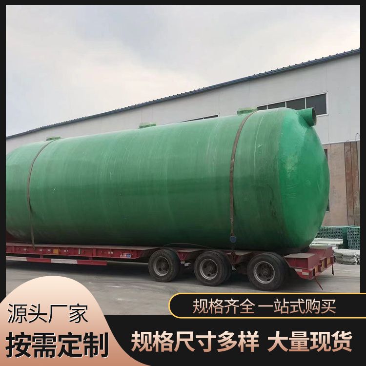 Factory fiberglass septic tanks are environmentally friendly, corrosion-resistant, and tightly sealed, with high density and easy processing