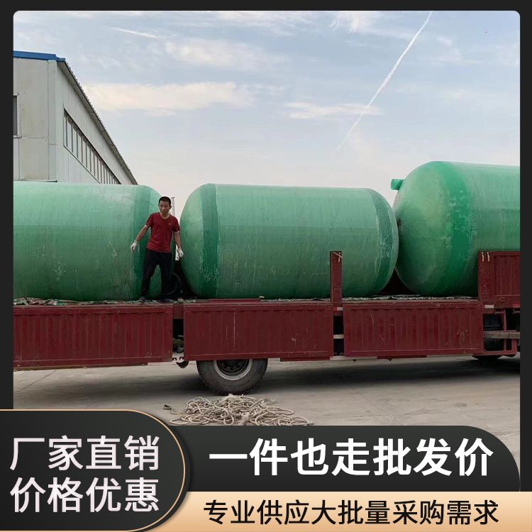 Factory fiberglass septic tanks are environmentally friendly, corrosion-resistant, and tightly sealed, with high density and easy processing