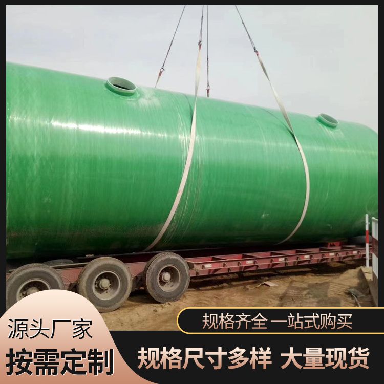 1-100 cubic meters of fiberglass septic tanks, oil separators, new rural households with complete specifications