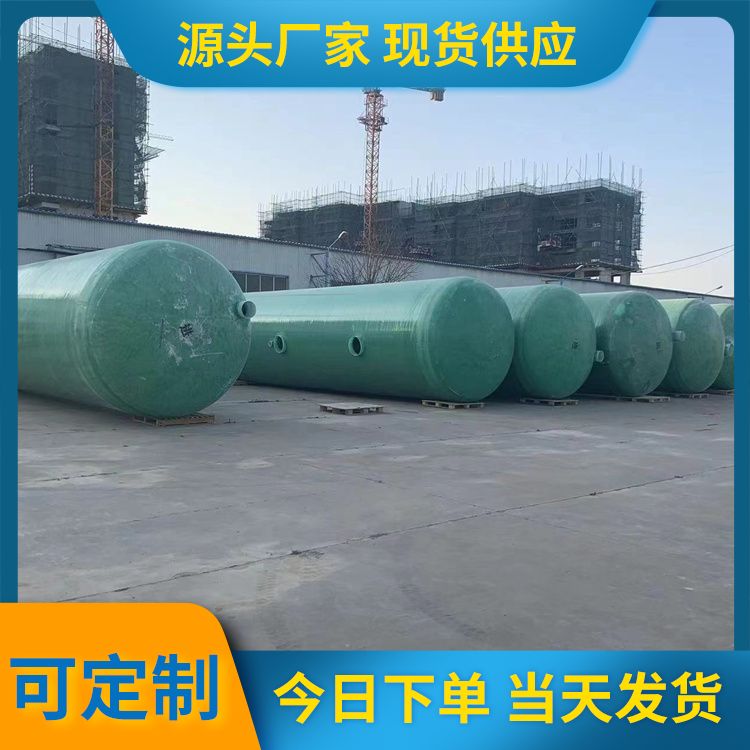 Customized production of thickened fiberglass septic tank oil separation tank by mechanical winding molding