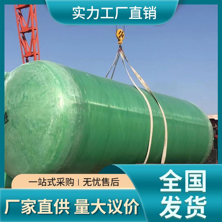 Mechanical winding and forming support design and processing of fiberglass septic tanks and oil separators in factories