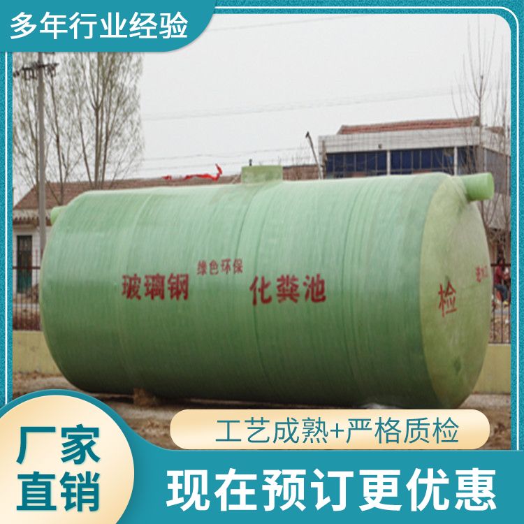 Factory fiberglass septic tank, beautiful rural toilet renovation, complete range of available types