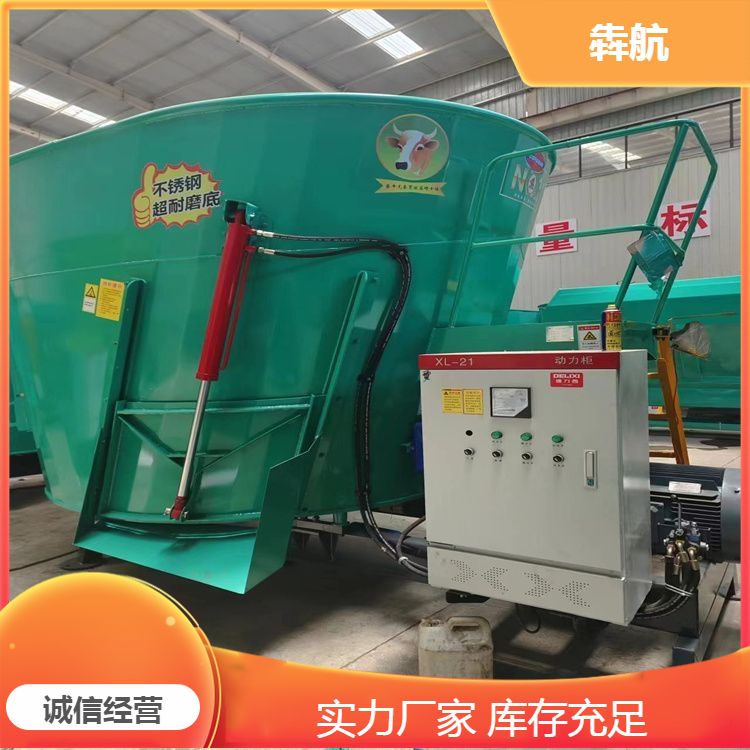 Vertical TMR feed mixer for animal husbandry, full ration preparation machine