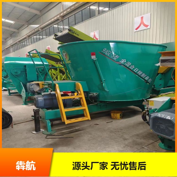 Farm Grass Mixer Vertical TMR Feed Mixer Cow and Sheep Straw Kneading Machine