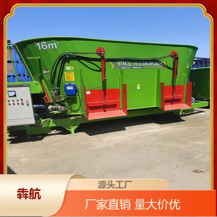 Vertical TMR feed mixer for animal husbandry, full ration preparation machine