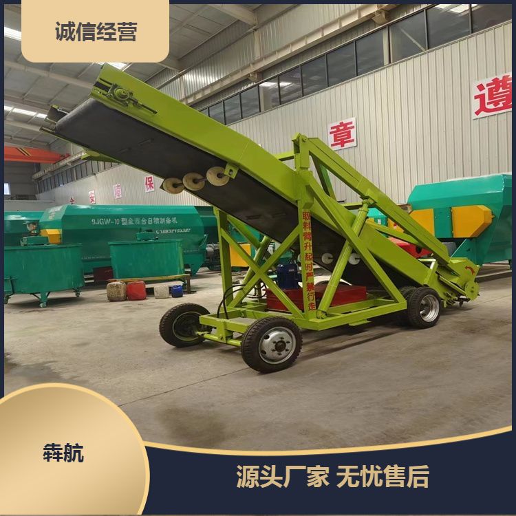 Silage reclaimer Silage cellar grass picker Self propelled livestock breeding material picker