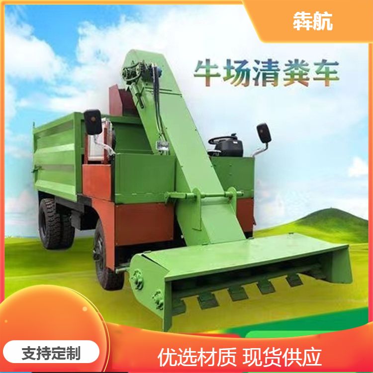 Self propelled manure removal truck Large scale ranch cow farm manure dry wet dual purpose fully automatic shovel manure machine