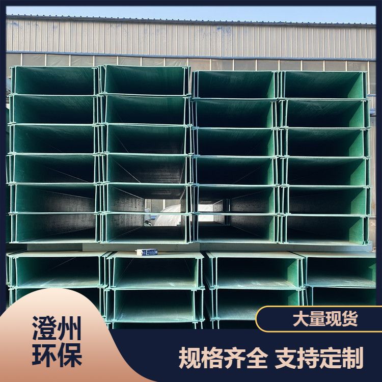 Polyurethane environmentally friendly green fiberglass cable tray service, professional production, customization, and good reputation