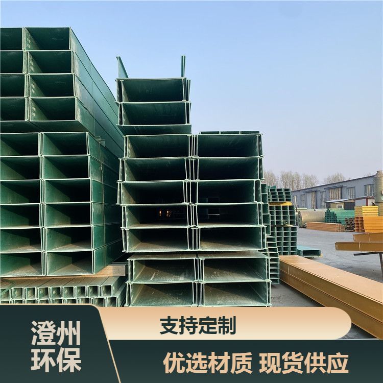 Composite environmentally friendly green fiberglass cable tray service is professional and has a good reputation for being able to be shipped nationwide