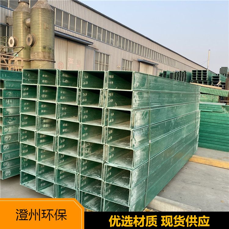 Vinyl resin environmentally friendly fiberglass cable tray service with complete professional specifications and national standards