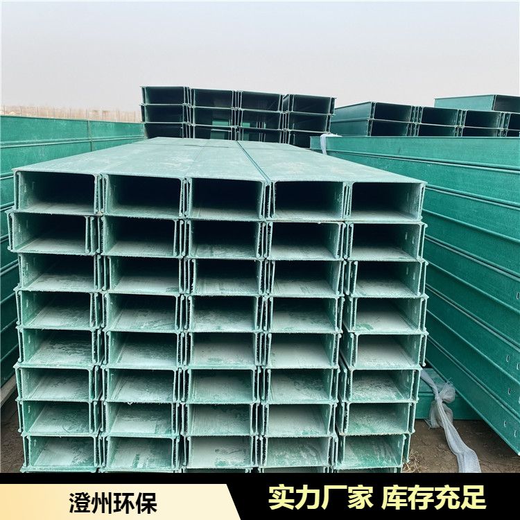 Vinyl resin environmentally friendly fiberglass cable tray service with complete professional specifications and national standards