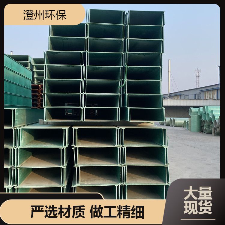 Green composite and environmentally friendly fiberglass cable trays are suitable for indoor and outdoor use, with sufficient supply of customized goods as needed