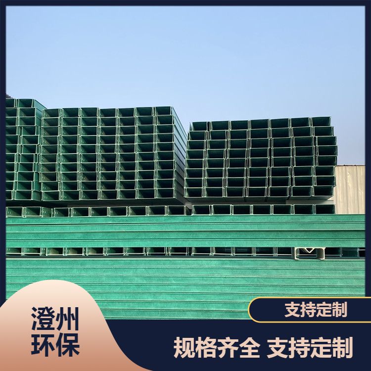 Polyurethane environmentally friendly green fiberglass cable tray service, professional production, customization, and good reputation