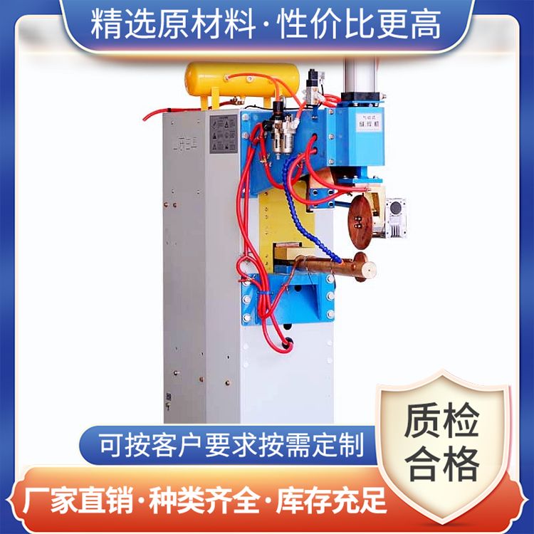 Stainless steel metal cylinder longitudinal seam welding machine manufacturer roll round lap edge straight seam welding