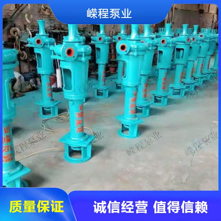 2 inch and 3 inch vertical PNL mud pump pile driver mud pump sewage impurity pump lift pump industry