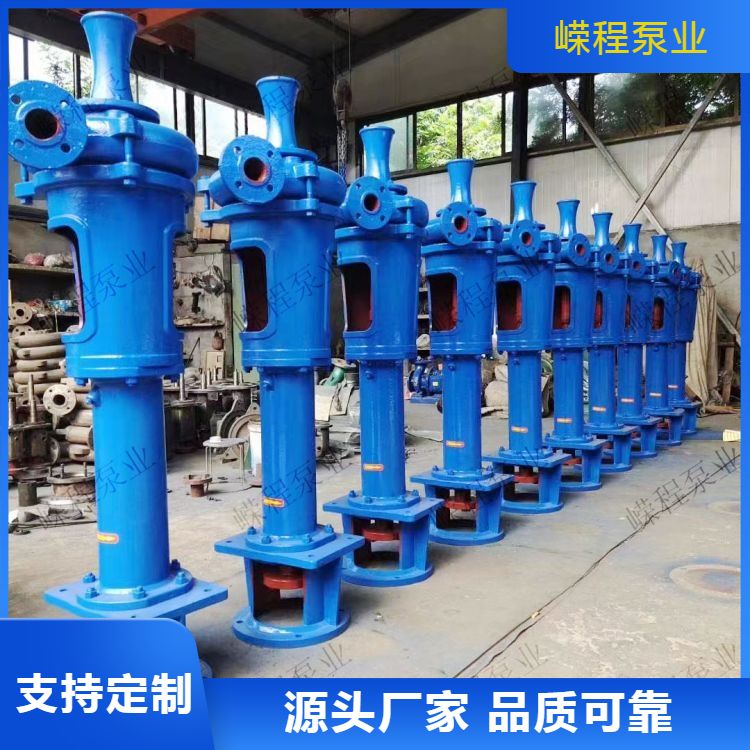 2 inch and 3 inch vertical PNL mud pump pile driver mud pump sewage impurity pump lift pump industry